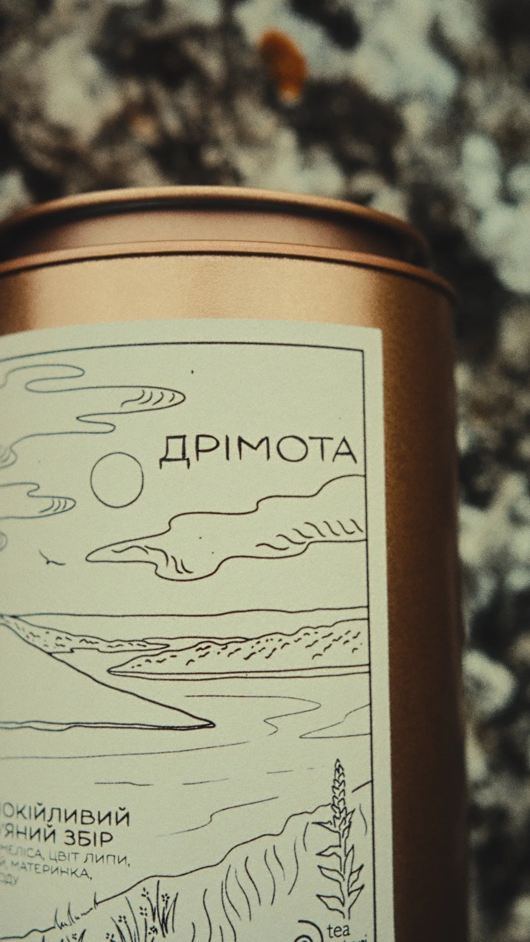 "Дрімота"